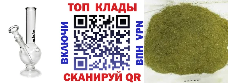 Продажа наркотиков Петров Вал ГАШИШ  COCAIN  Галлюциногенные грибы  Каннабис  Мефедрон  Альфа ПВП 