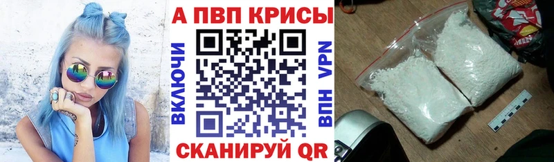 мориарти формула  Петров Вал  Alpha-PVP кристаллы  где можно купить наркотик 