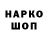 Кетамин VHQ yunus kakageldiyev
