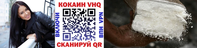 COCAIN 97%  OMG сайт  Петров Вал  где купить  