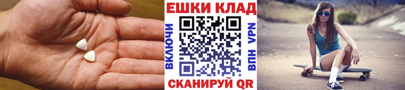 ЭКСТАЗИ Punisher  Петров Вал 