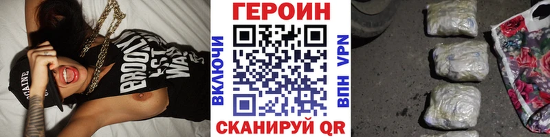 Героин хмурый  Петров Вал 
