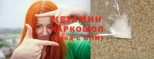 марки nbome Балабаново