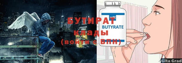 spice Баксан
