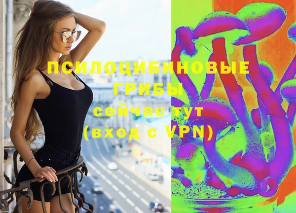 марки nbome Балабаново