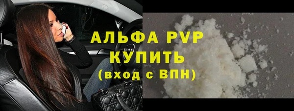 jwh Балахна