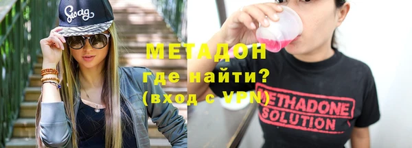 марки nbome Балабаново