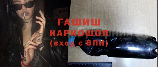 марки nbome Балабаново