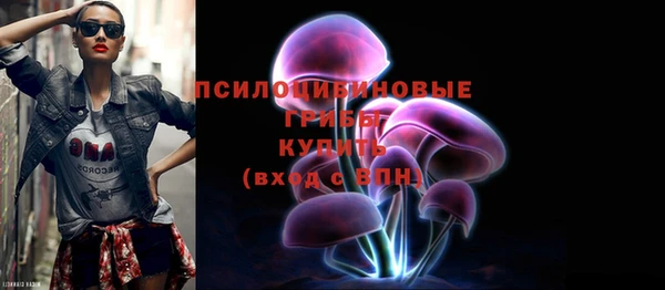 марки nbome Балабаново
