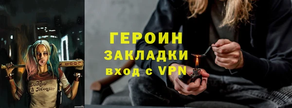 jwh Балахна