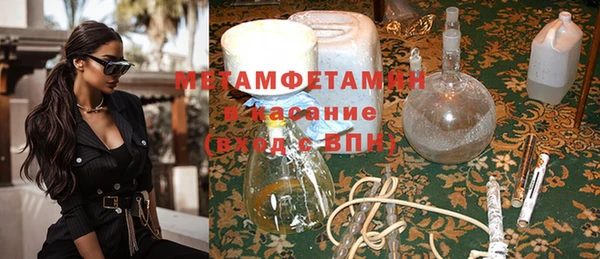марки nbome Балабаново