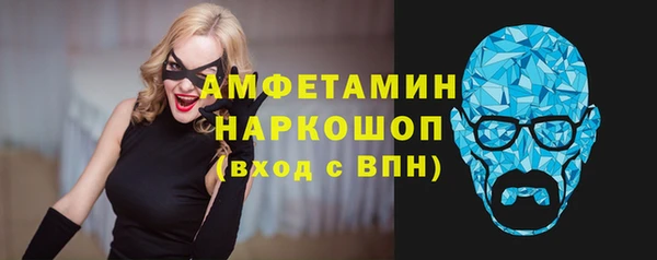 марки nbome Балабаново
