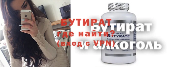 марки nbome Балабаново