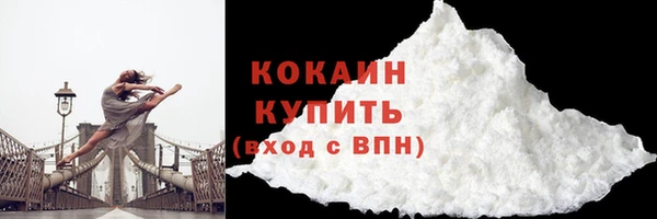 марки nbome Балабаново