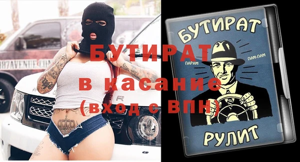 spice Баксан