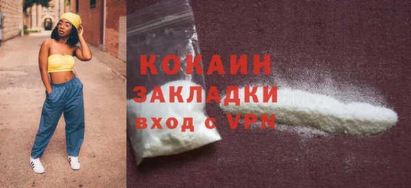марки nbome Балабаново
