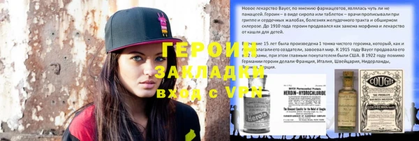 марки nbome Балабаново