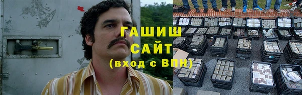 марки nbome Балабаново