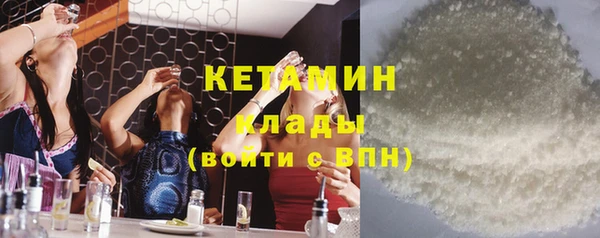 марки nbome Балабаново