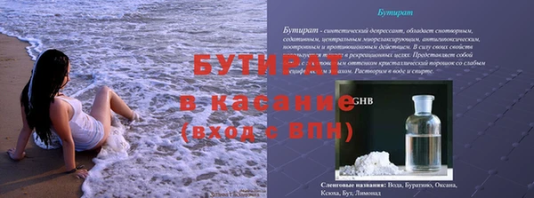 марки nbome Балабаново