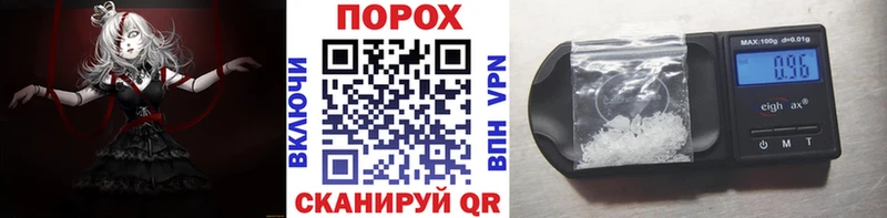 hydra маркетплейс где продают наркотики Петров Вал Метамфетамин пудра