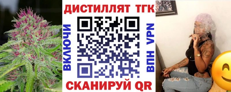 как найти закладки Петров Вал Дистиллят ТГК THC oil